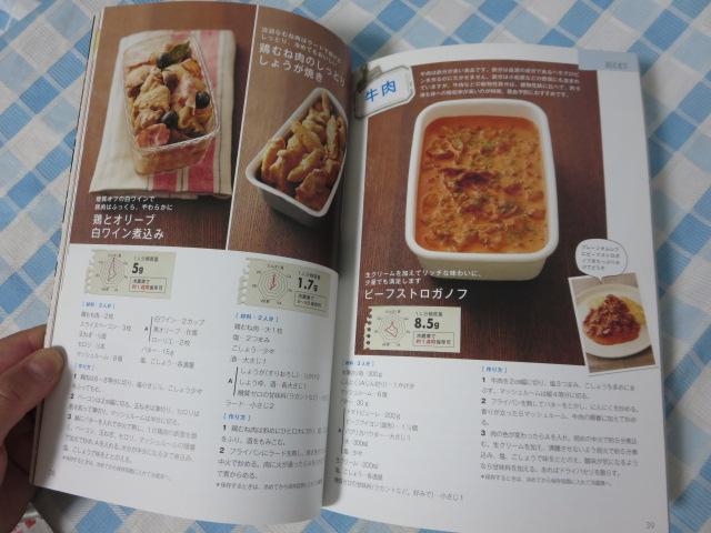 �܂Ƃ߂č���ē��H�₹! ���E���E�`�[�Y��H�ׂ�MEC�H�̏���؃��V�s115 �n�� �M�K �̎ʐ^4