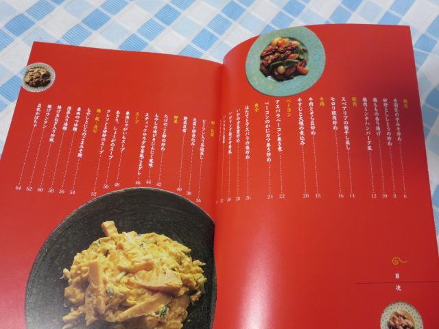 ���x�Ƃ̌��C���o�钆�� ���͂悤������8�������ʕt�^ 1995 �̎ʐ^5