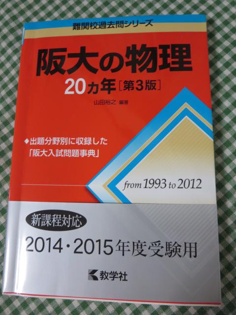 ̕20JN[3] (֍ZߋV[Y) Rc TV ̎ʐ^1