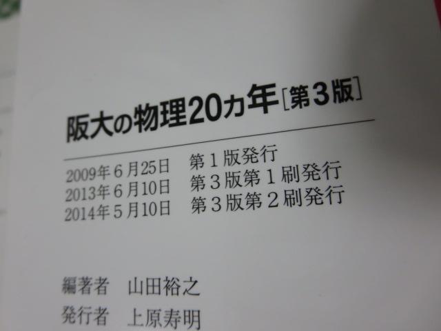 ̕20JN[3] (֍ZߋV[Y) Rc TV ̎ʐ^3
