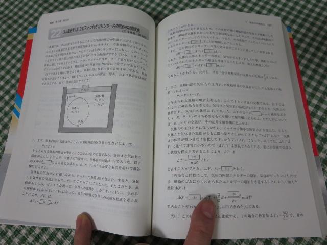 ̕20JN[3] (֍ZߋV[Y) Rc TV ̎ʐ^4