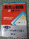 ̕20JN[3] (֍ZߋV[Y) Rc TV ̎ʐ^1