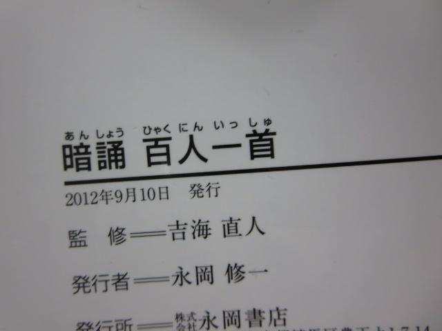 u Sl gC l ̎ʐ^3