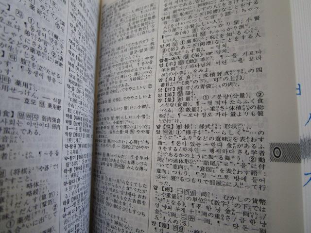 GbZX؁EؓT |Pbg O (؍{) 2005N ̎ʐ^8