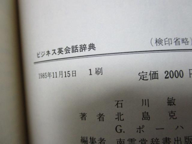 rWlXpbT _ fՁEXE鏑p Ï ̎ʐ^6