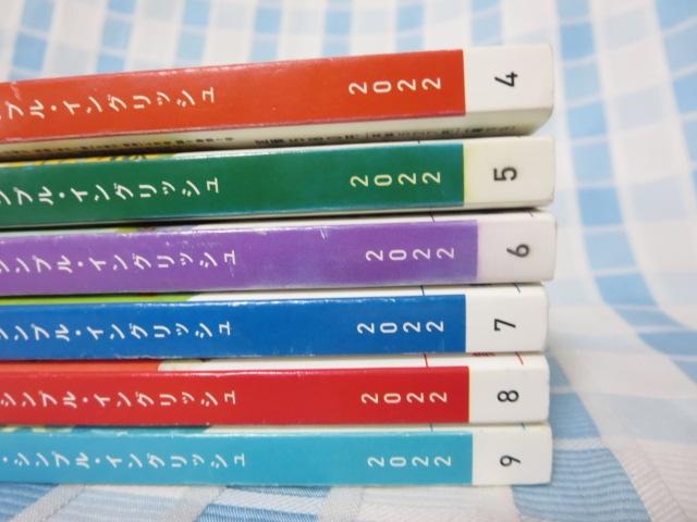 NHKWI GWCEVvECObV 2022N4-9 6Zbg ̎ʐ^2
