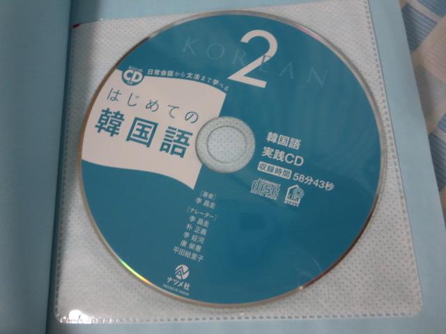 XyVCDt b當@܂Ŋwׂ͂ ߂Ă̊؍  \ ̎ʐ^5
