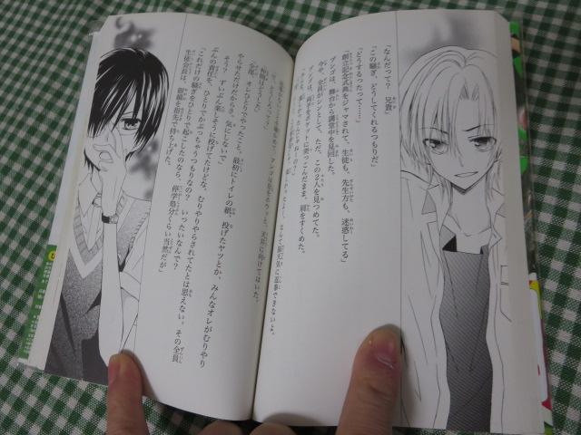 lI` Tg~񂿂8jq 1-6Zbg (p΂)/ ̎ʐ^6