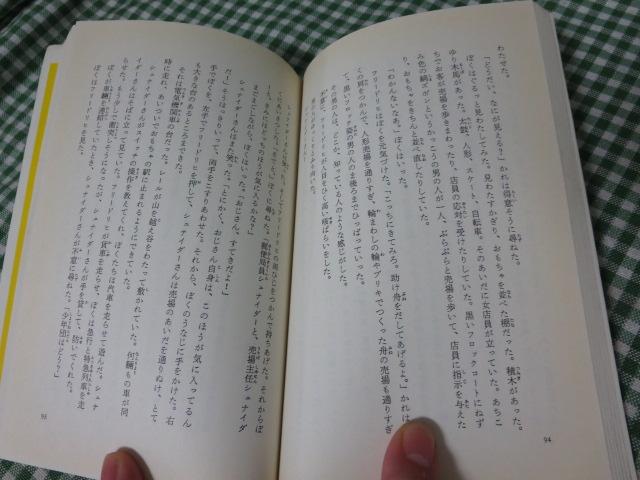 ̂̓t[hq (gN 520) nXEy[^[Eq^[ ̎ʐ^4