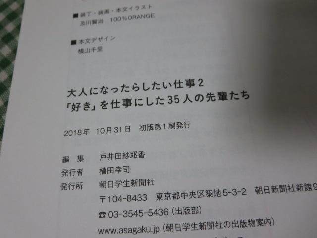 lɂȂ炵d2 uDvdɂ35l̐y/V̐lCA ̎ʐ^3