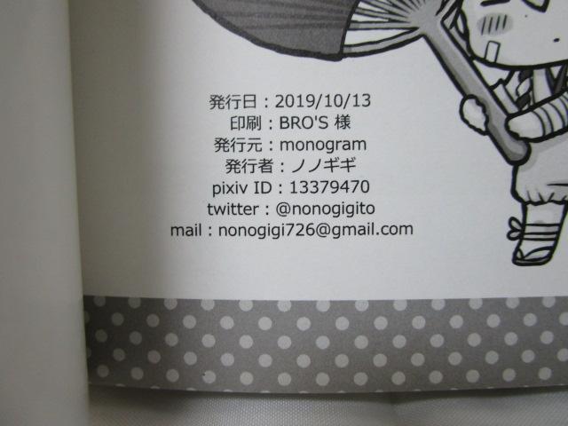 ݂ƂȂ܂(Z) l monogram mmMM ̎ʐ^4