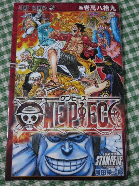 s[X ONE PIECE ݔE chY ̎ʐ^1