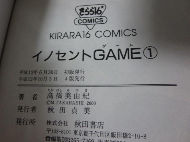 CmZgGAME S2Zbg/RI ̎ʐ^3