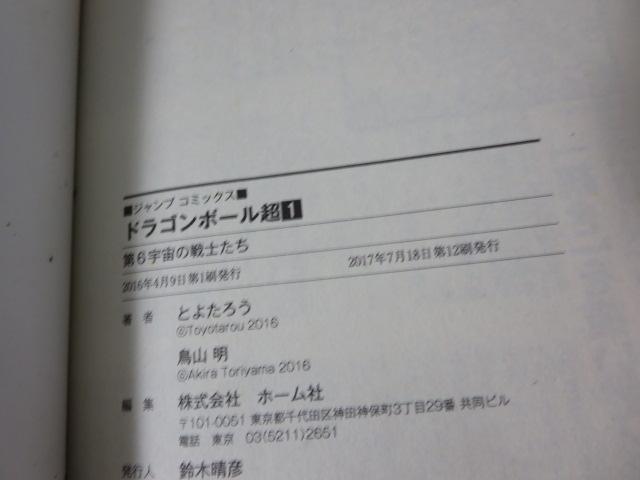 hS{[ 1-15Zbg (WvR~bNX) Ƃ悽낤/R ̎ʐ^6