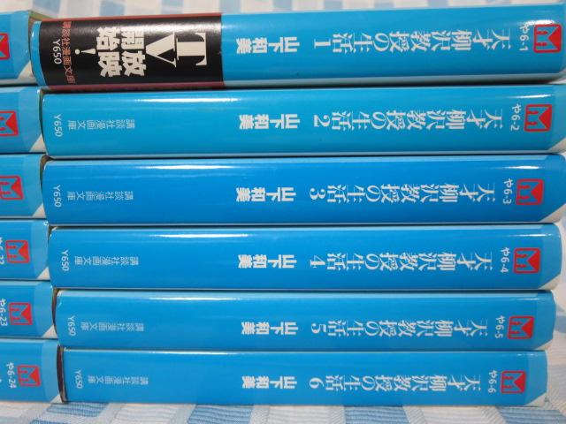 V˖򋳎̐ ukЖ敶 2S12Zbg R a ̎ʐ^2