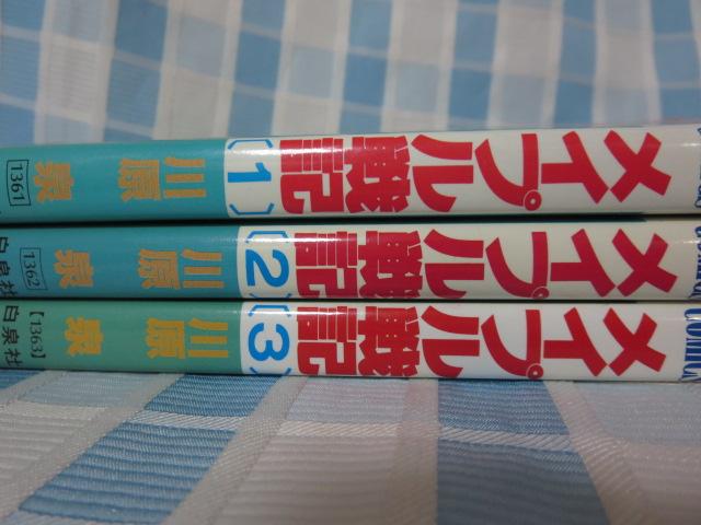 CvL S3Zbg (ԂƂCOMICS) 쌴  ̎ʐ^2