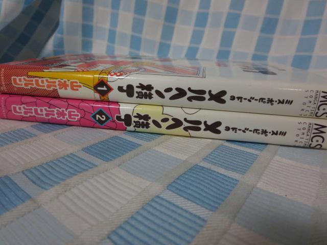~XE|s[V[h̃w S2Zbg (܂񂪃^CR~bNX) R{   ̎ʐ^3