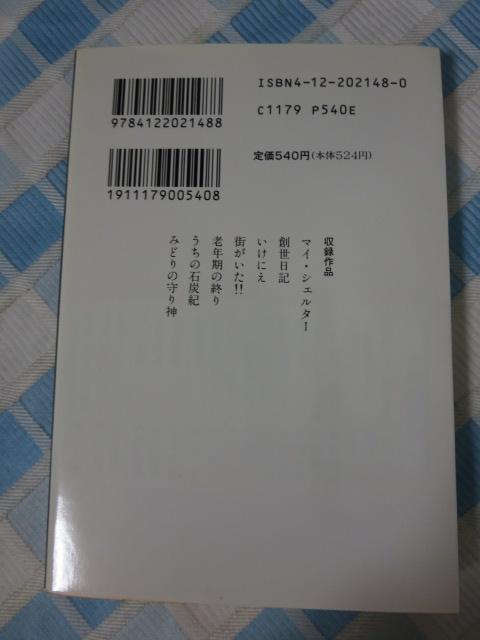 ɔ6Zbg qFsY NSFZҏW.SFZҏW ̎ʐ^4