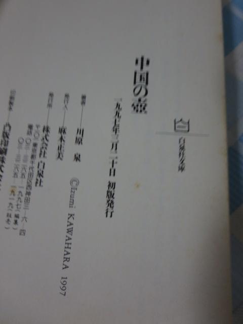 7Zbg 쌴 /̒/or܂ŉ}C/ ̎ʐ^5
