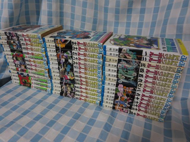 DRAGON BALL hS{[ S42Zbg R ̎ʐ^1
