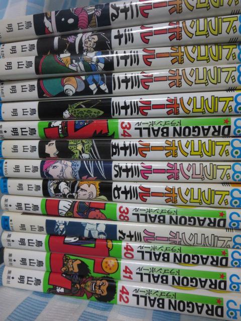 DRAGON BALL hS{[ S42Zbg R ̎ʐ^4