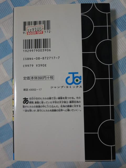 qJ̌ S23Zbg  WpЃWvR~bNX ̎ʐ^5