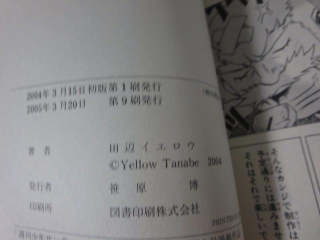 Et S35+ʍZbg cӃCGE NTf[R~bNX ̎ʐ^7
