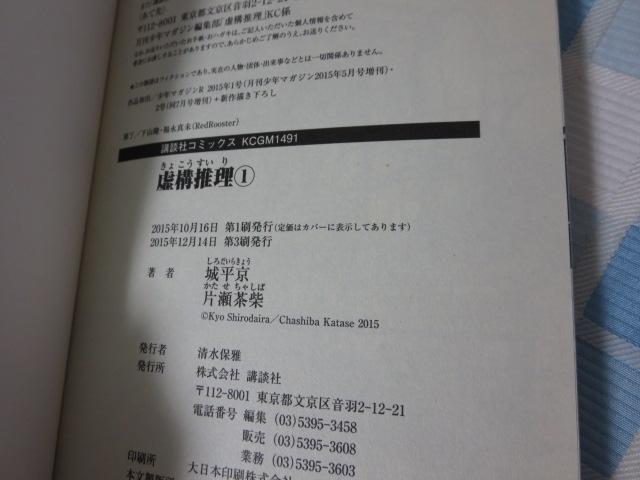 ���\���� 1-15���Z�b�g �������N�}�K�W��KC �А� ����/�镽 �� �̎ʐ^5