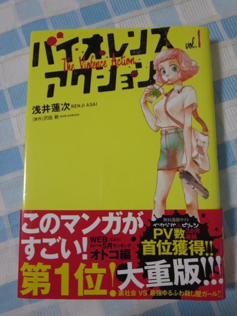 �o�C�I�����X�A�N�V���� 1-7���Z�b�g (�r�b�O�R�~�b�N�X�X�y�V����) ��� �@�� �̎ʐ^4