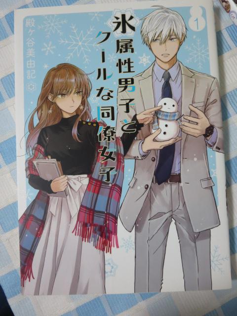 �X�����j�q�ƃN�[���ȓ������q 1-5���Z�b�g �K���K���R�~�b�N�Xpixiv �a���J ���R�L �̎ʐ^3