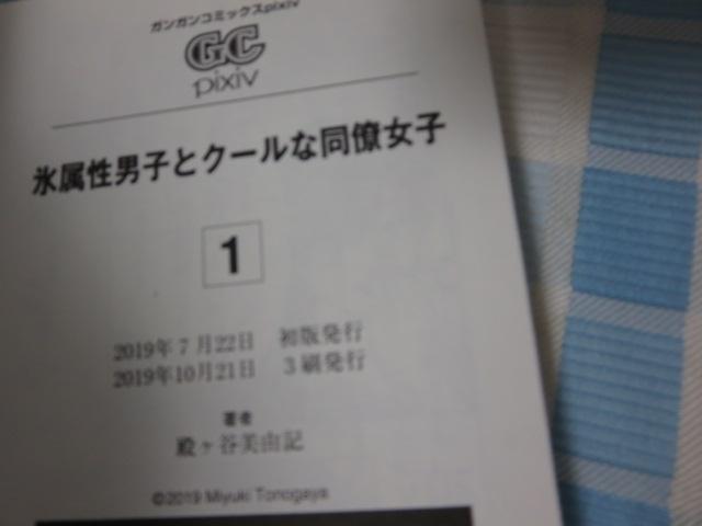 �X�����j�q�ƃN�[���ȓ������q 1-5���Z�b�g �K���K���R�~�b�N�Xpixiv �a���J ���R�L �̎ʐ^5