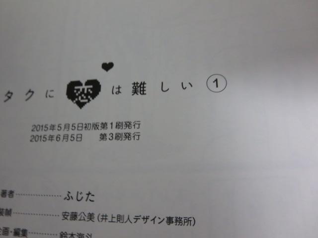 ���^�N�ɗ��͓�� 1-6���Z�b�g comic POOL �ӂ��� �̎ʐ^5