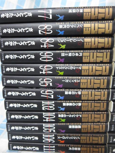 ���ɔ� �S���S13 12-111���܂Ńo��23���Z�b�g SP�R�~�b�N�R���p�N�g ���� �̎ʐ^3