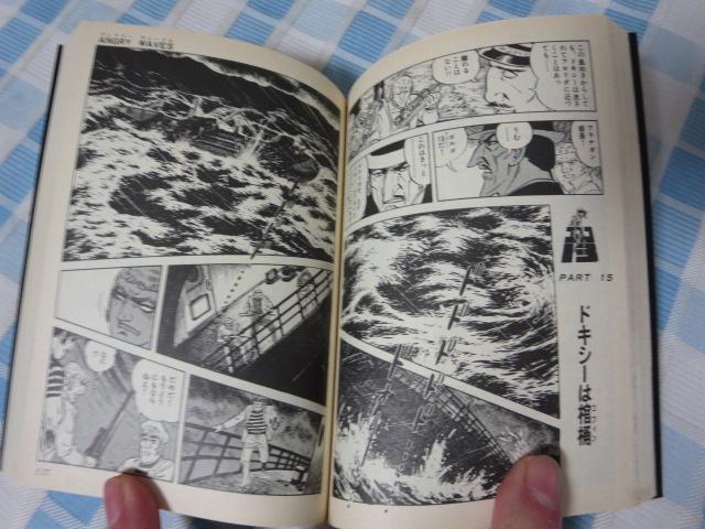 ���ɔ� �S���S13 12-111���܂Ńo��23���Z�b�g SP�R�~�b�N�R���p�N�g ���� �̎ʐ^7