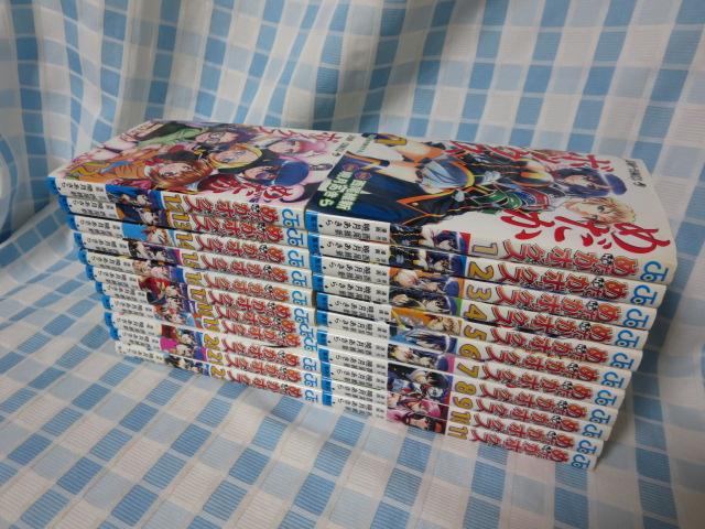 �߂����{�b�N�X�S22���Z�b�g �Ō�������/�����ېV �̎ʐ^1