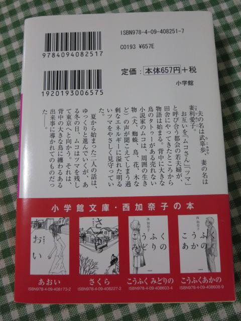 낢]E (wٕ)  ގq ̎ʐ^2