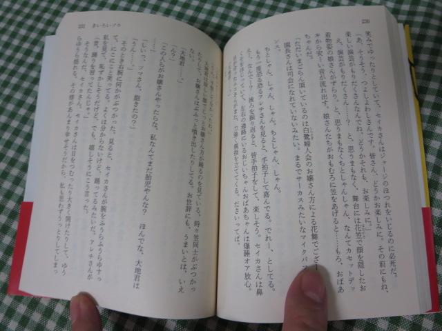 낢]E (wٕ)  ގq ̎ʐ^4