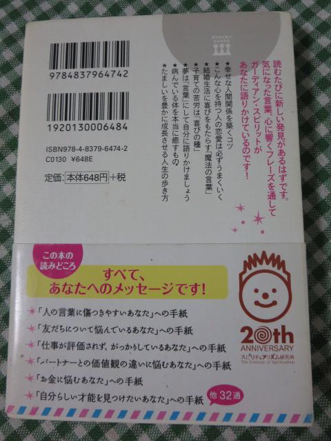 ][V礂Ȃɑ莆 (l) ̎ʐ^2
