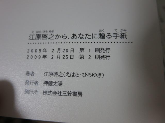][V礂Ȃɑ莆 (l) ̎ʐ^3