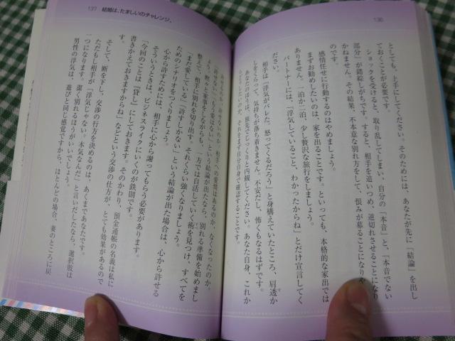 ][V礂Ȃɑ莆 (l) ̎ʐ^4