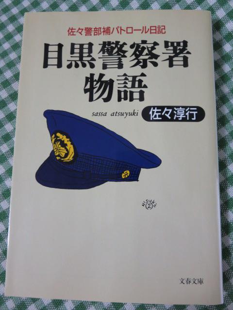 Xxpg[L ڍx@ (t) X ~s ̎ʐ^1