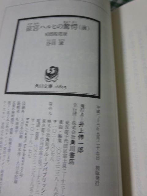 {nq̋  O҃Zbg (pXj[J[) J  ̎ʐ^3