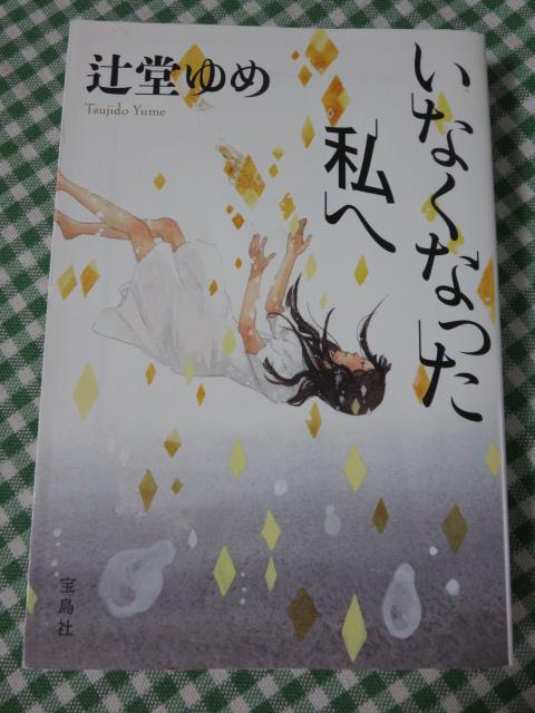 ȂȂ 󓇎Е/ғ  ̎ʐ^1