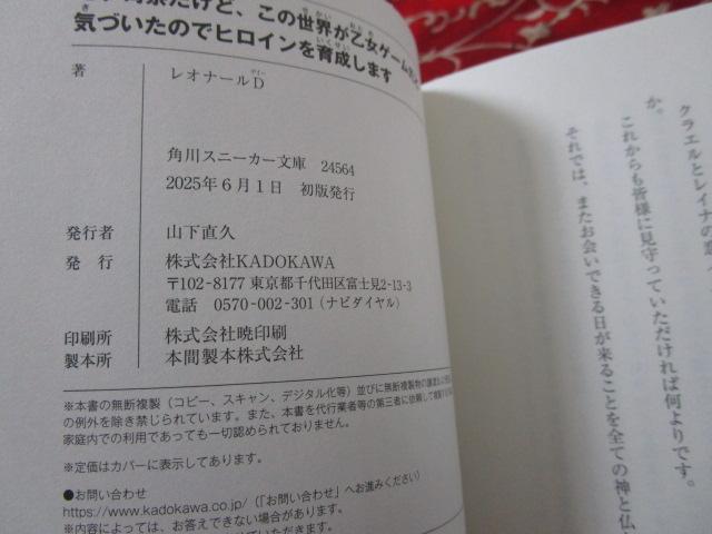 �ѕt�� ���� ���u�i�Ղ����Ǥ���̐��E�������Q�[�����ƋC�Â����̂Ńq���C�����琬���܂� �̎ʐ^3