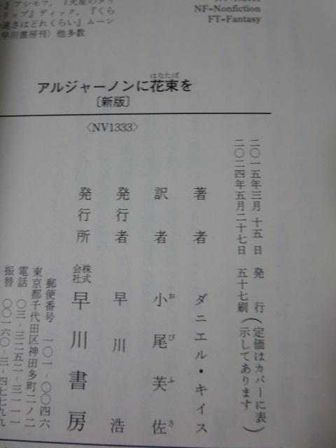 �A���W���[�m���ɉԑ��� �V�� (�n���J������NV) �_�j�G���E�L�C�X/�������� �̎ʐ^3