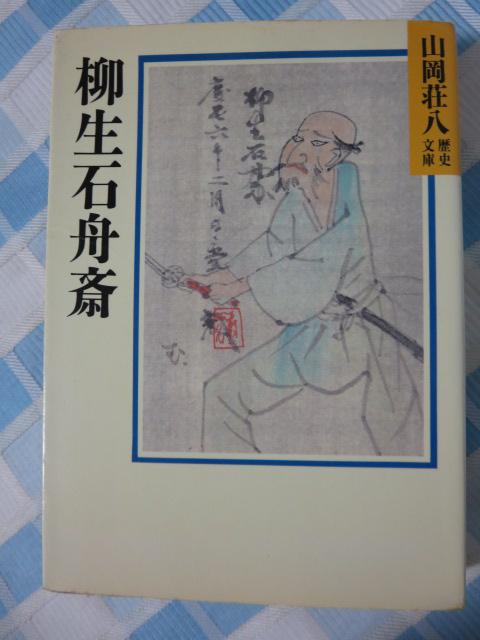 �R���������j���� �����ΏM�� �̎ʐ^1