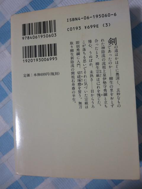 �R���������j���� �����ΏM�� �̎ʐ^2