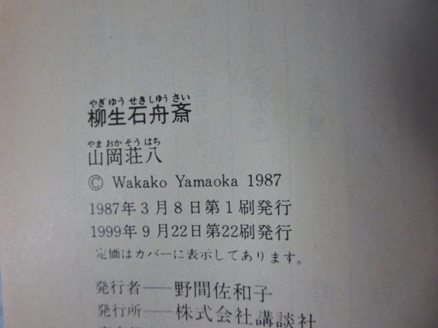 �R���������j���� �����ΏM�� �̎ʐ^3