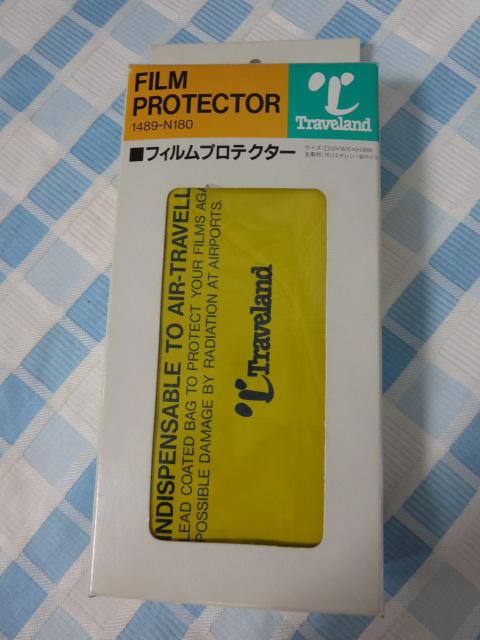 Traveland フィルムプロテクター X線保護 1489-N180 の写真1