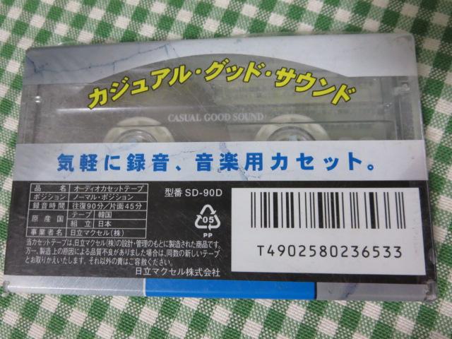 maxell r 90 m[}JZbge[v SD-90D ̎ʐ^2
